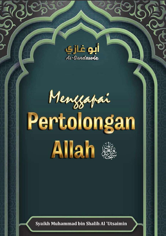 Menggapai Pertolongan Allah